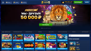 Посетите LEV Casino — современный центр компьютерных игр, технологий и бонусов